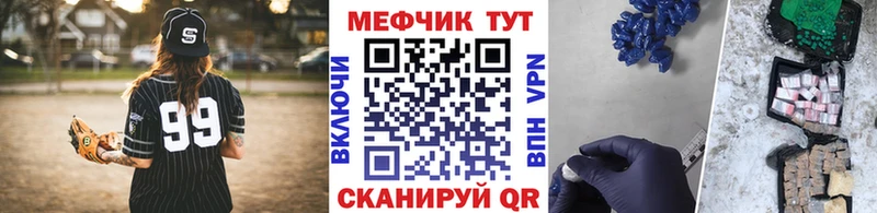 Где купить Пыталово Галлюциногенные грибы  COCAIN  Мефедрон  Альфа ПВП  АМФЕТАМИН  Каннабис  ГАШ 