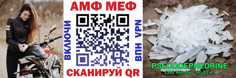 АМФ Premium  это состав  Пыталово 