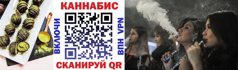 Еда ТГК марихуана  Пыталово 