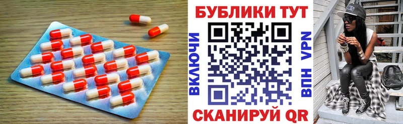 ЭКСТАЗИ ешки купить наркотики сайты Пыталово