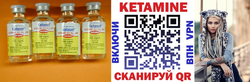 сколько стоит  Пыталово  КЕТАМИН ketamine 
