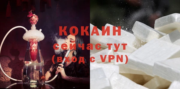 экстази Армянск