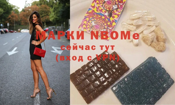 крисы Арсеньев
