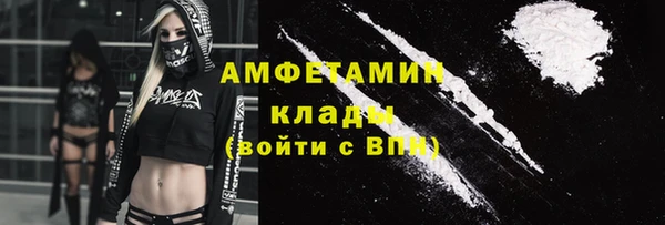 экстази Армянск