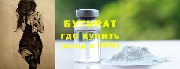 экстази Армянск