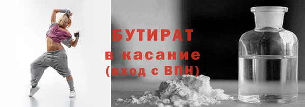 экстази Армянск