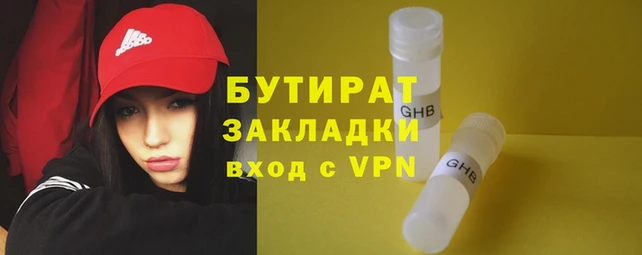 крисы Арсеньев