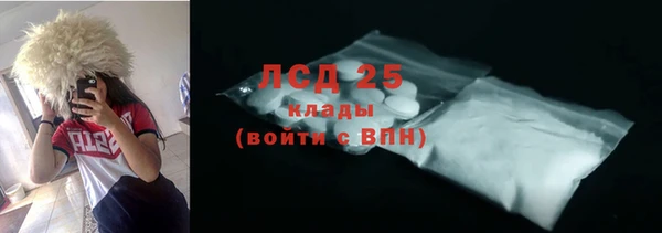 экстази Армянск