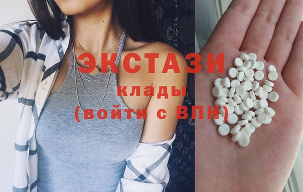 экстази Армянск