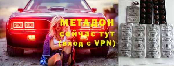 экстази Армянск
