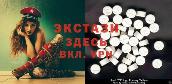экстази Армянск