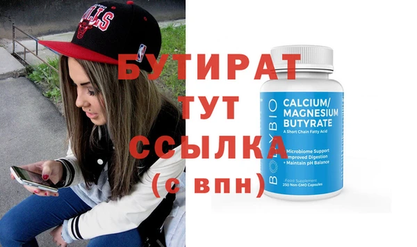 хмурый Аркадак