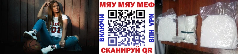 цена наркотик  Пыталово  МЕФ VHQ 