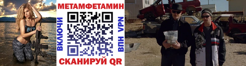 mega ССЫЛКА  Пыталово  Первитин Декстрометамфетамин 99.9% 