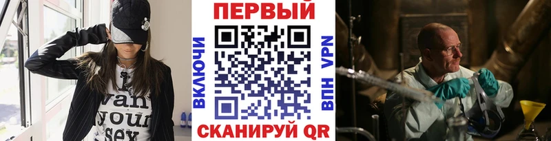 Метамфетамин мет Пыталово