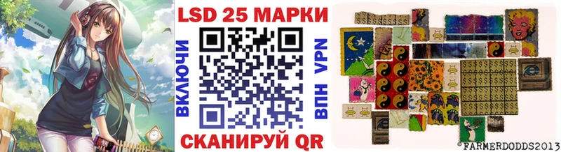 Марки 25I-NBOMe 1500мкг наркота Пыталово