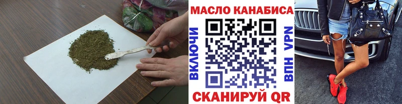 ТГК вейп с тгк  hydra ссылки  Пыталово  купить наркотик 