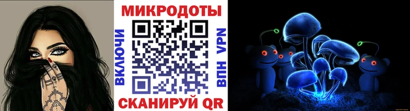 гидра зеркало  купить   Пыталово  Псилоцибиновые грибы мухоморы 