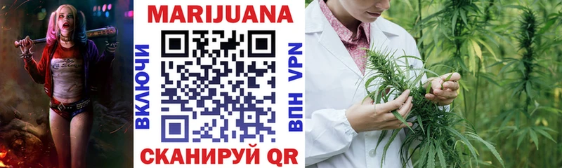 как найти закладки  Пыталово  Марихуана OG Kush 